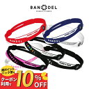 【超PB祭10%Off】【レビュー特典】BANDEL バンデル クロスアンクレット CROSS ANKLET足 アスリート バランス 運動 腕輪 スポーツ アク...