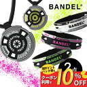 【超PB祭10%Off】【レビュー特典】BANDEL バンデル リアクト 2点セット ネックレス ブレスレット REACT Necklace Bracelet ...