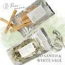 フォートメント Foretment 【2点セット】 パロサント スティック 袋入り ホワイトセージ Palosanto stick WHITE SAGE 浄化用 香木 お香 芳香剤 スティック おしゃれ 部屋 玄関 ディフューザー ナチュラル テイスト フレグランス