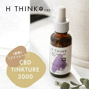 H THINK エイチシンク CBD ISOLATE TINCTURE 3000/CBDアイソレート ティンクチャー 3000 話題の植物油MCTとCBDアイソレートパウダーをブレンドしたCBDオイル。クセのない飲みやすさが特徴です。そのままでも何かに混ぜても使いやすいCBDオイルです。 H THINKは原料や抽出方法、第三者機関による成分検査などを丁寧に精査し、安心して使用できる品質の製品を作っています。 他の含有量で試してみたけど、足りない感じがするという方は3000mgをおすすめします。 HOW TO ◆舌下から吸収 舌下投与し、数秒留まらせてから飲みます。そのまま舌下に垂らしてもクセがありません。 ◆ドリンクに混ぜて美味しく摂取 スムージーやドリンクに混ぜて摂取することも可能です。 最近ではカフェやバーでもCBD入りメニューが増えてきました。 ◆クリームに混ぜて皮膚から吸収 CBDを受け入れる受容体は皮膚にも存在するので、皮膚からでも吸収されます。普段お使いのクリームに混ぜて使用するのもおすすめです。 ブランド H THINK エイチシンク アイテム CBD／オイル 原 材 料 中鎖脂肪酸油（MCTオイル）、麻抽出物（CBD） 容　　量 30ml CBD含有量 3000mg ※当商品にTHCは一切含まれておりません。 生産国 日本 使用方法 1回の摂取量は1mlを目安に接種してください（1瓶30回分）。口内から摂取し、60秒程度浸透させることをお勧めいたします。 1mlは蓋に付いたスポイトでオイルを吸い上げ、スポイトの8分目を目安にしてください。摂取量は人により変わりますので、ご利用しているうちに1回の摂取量を増やしたり、減らしたりと試してみてください。 保管方法 気温が25℃以上の場合、冷蔵庫に保管していただくことをおすすめしています。また直射日光や高温多湿の場所は避け、かならず瓶を立てた状態で保管してください。 賞味期限 パッケージ裏面下部と商品ラベル右下に記載 メーカー 株式会社フラップ 広告文責 BRANDLE 082-248-9779 区　　分 日本製・健康食品 ギ フ ト 新生活、お祝い、誕生日、クリスマス、バレンタイン、ホワイトデー、母の日、父の日、敬老の日、女性用ギフト、男性用ギフト、プレゼントなどにおすすめです。 日本の薬機法及び、アメリカのFDAの規制のため、CBDの効果効能を謳うことは出来ません。そのため、弊社ではCBDに関して医学的な主張をしておりません。 天然成分につき、まれにロットによって色や味にばらつきがありますが、成分濃度や原材料の変更はございません。 衛生商品のため、商品お届け後の返品はお断りしております。 妊娠中または、授乳中は服用しないでください。処方薬や市販薬を服用している場合は、医師や薬剤師にご相談ください。 CBD製品を国外へ持ち出される際は渡航先の国、州により法律が異なりますので、事前に確認した上でご判断ください。 賞味期限はパッケージ裏面と商品ラベルに記載。開封後はお早めにお召し上がりください。 製品の仕様は予告無しに変更となる場合があります。予めご了承ください。モニターにより、色の見え方が実際の商品と異なる場合がございます。5タイプから選べて使い方いろいろ 【 H THINK エイチシンク 】 H THINKは日本生産にこだわり、高品質且つ安心して使用できるCBD製品を提案する日本発のCBDブランドです。 鍼灸マッサージの国家資格を持ち、プロからアマチュア、高齢者からジュニアまでの食事やトレーニング指導、治療を行う治療家と米国のCBDブランドのセールスやCBD原料の輸入、製造に長けたメンバーが集まり、栽培地から製造工場まで自分たちの目で確認し、日本生産のCBDブランドをスタートさせました。