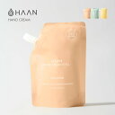 HAAN ハーン ハンドクリーム 詰替え用 レフィル 150ml 植物性 96％ 天然由来 プレバイオティクス ヘミスクワレン ヘミスクアレン 黄金色藻 シアバター しっとり 美肌菌 手荒れ 肌荒れ 乾燥 おしゃれ 保湿 香り付き リフィル