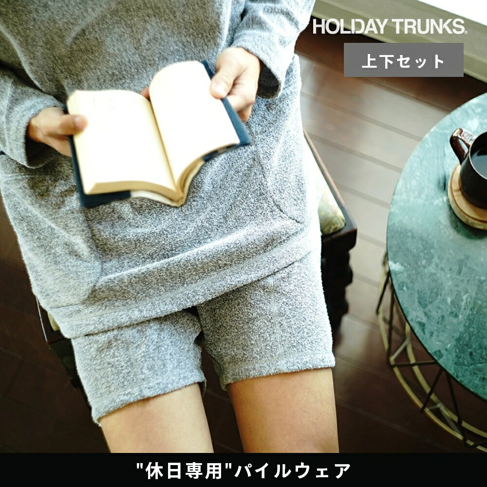 【レビュー特典】ホリデイトランクス HOLID...の紹介画像3