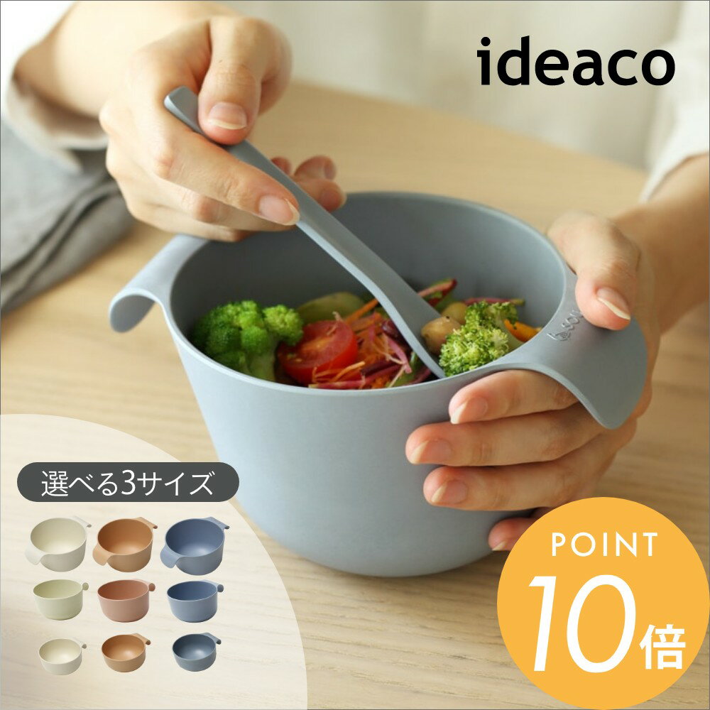 ideaco ���ǥ��� ��˥С����� �ǥ����� UD�ܥ��� �� ���å� ��Ǽ ������� ��ä��դ� ������OK �Х�֡����ߥ� �� �����ƥʥ֥� ������� ��...