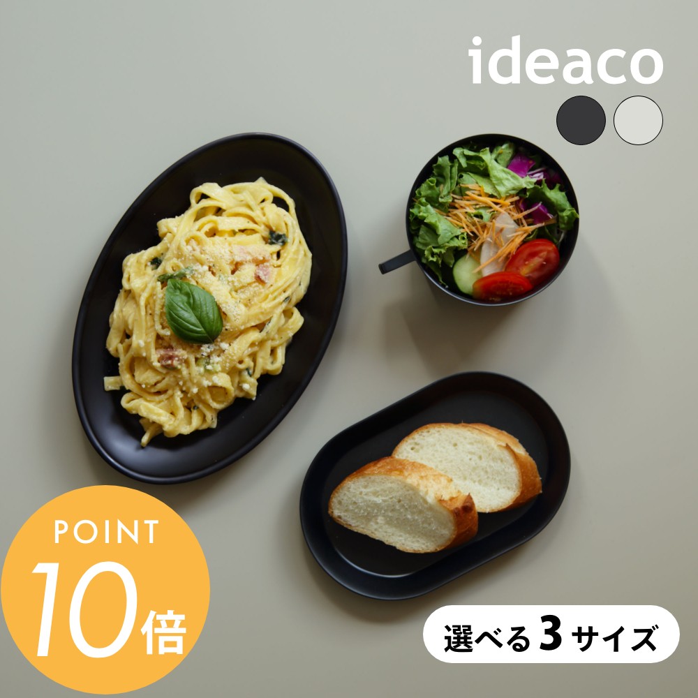 ideaco ���ǥ��� Showa grill �ץ졼�� S M L 17cm 23cm 30cm ���ˤ������� �Х�֡����ߥ� ������� ��ȥ� ��ͤä�...