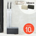 ideaco イデアコ 傘立て renga 重厚 薄型 レンガ ブロック 5本 イデアコ アンブレラスタンド かさ立て かさたて シンプル オシャレ おしゃれ ラグジュアリー 高級 見せる収納 玄関 オフィス サスティナブル 安定 頑丈