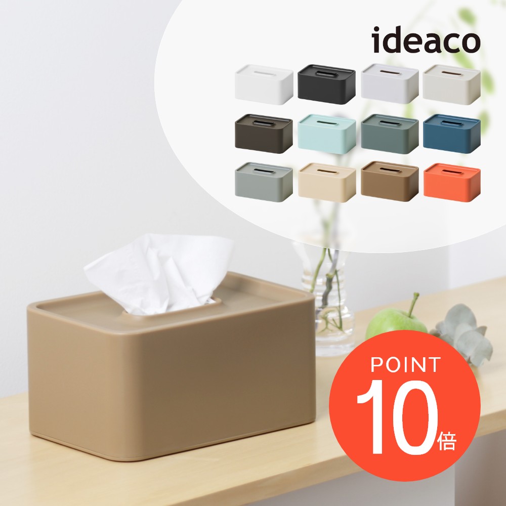 ideaco ǥ ѥȥƥå奱 2way ޥͥå  ӥ compact tissue case ۥƥ饤  ץ  å  ɥå   㿧   忧  ꡼