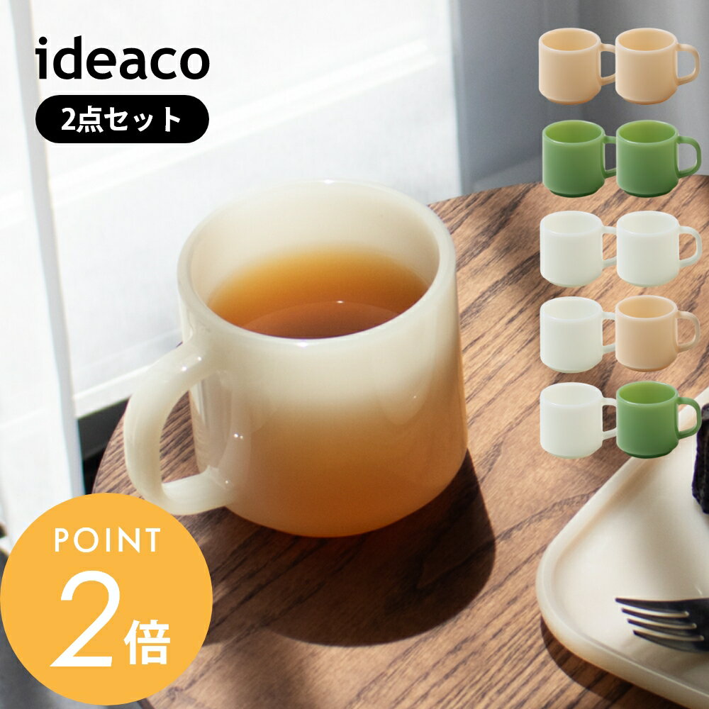 ideaco ǥ ޥå Milk Glass 2pcs å mug cup ߥ륯饹 ơ  280ml ҡå  ơ֥륦 2å ե Ǯ ok 뺧ˤ ۽ˤ ץ쥼 ñۤ
