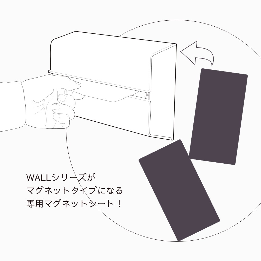 ideaco イデアコ WALLシリーズ専用 マグネット 壁面 壁掛け イデアコ キッチン 洗面所 お手洗い トイレ オフィス シンプル オシャレ 見せる収納 キッチンペーパー タオルペーパー ティッシュペーパー 収納 壁付け 取り付け 冷蔵庫 [3]