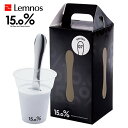 【レビュー特典】Lemnos タカタレムノス アルミ 熱伝導アイス スプーン アイスクリーム スプーン 15.0%NO.7バニラパフェ NO.8チョコレートパフ...