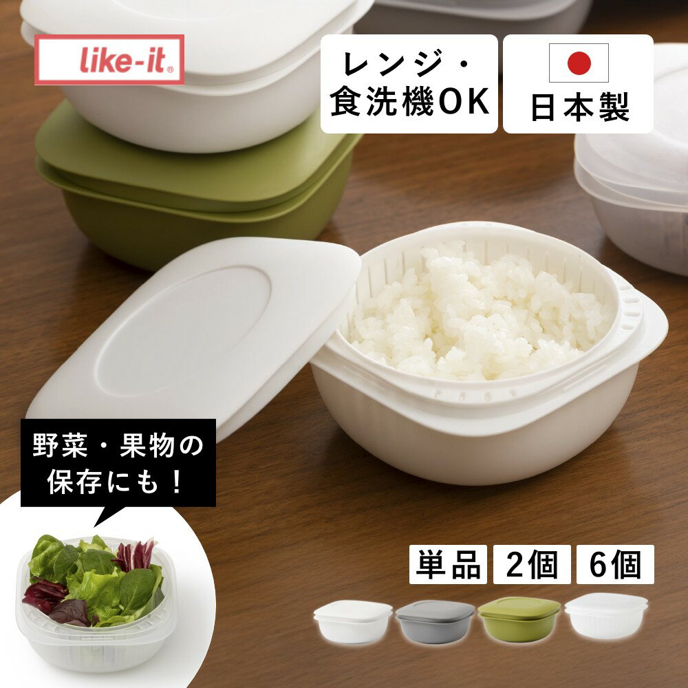 楽天市場】スチームイット タッパーウェアの通販