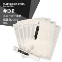 楽天INSTORE インストアマーキープレイヤー スニーカー保管用パック MARQUEE PLAYER SNEAKER PACK DRESSING ROOM スニーカードレッシングルーム 収納 靴 外気 紫外線 遮断 劣化 トラベル 旅行 たいむとんねる 石橋 貴明 テレビ 新パッケージ