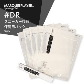 マーキープレイヤー スニーカー保管用パック MARQUEE PLAYER SNEAKER PACK DRESSING ROOM スニーカードレッシングルーム 収納 靴 外気 紫外線 遮断 劣化 トラベル 旅行 たいむとんねる 石橋 貴明 テレビ 新パッケージ