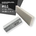 【マラソン最大P19!要エントリー】マーキープレイヤー ラバ