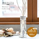 【レビュー特典】 mercyu メルシーユー Minimal Collection リードディフュー ...