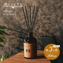 mercyu V[[ Antique Collection [hfBt[U[ MRU-205 e200ml F3 AeB[N RNV F XeBbN    fBt[U[  i` VbN Be[W