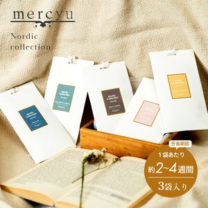 mercyu 륷桼 Nordic Collection  MRU-98 3 ˧2~4֡3ʬ  ˧ ý ŷʬ    ǥե塼   ʥ ץ ե쥰 ץ쥼 ե