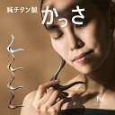【レビュー特典】ナガエプリュス NAGAE+ cygne シーニュ フェイシャルケアツール かっさ カッサ プレート ボディ フェイス 頭皮 マッサージ ツボ押...