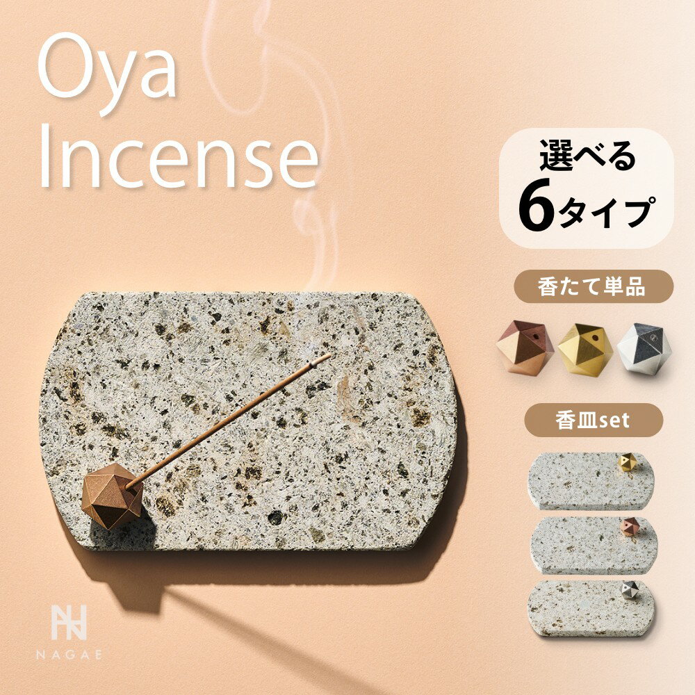 【レビュー特典】ナガエプリュス �