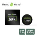 【レビュー特典】 Pharma Hemp ファーマヘンプ CBD アイソレート CBDクリスタル CBD含有量996mg 内容量1g CBD99.6