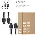 【マラソン最大P19!要エントリー】RESHOEVN8R リシューブネイター 可動式シューツリー SHOE TREES 2足入 シューキーパー洗える プラスティック 型崩れ防止 メンズ レディース サイズ変更できる 革靴 スニーカー 軽量 折りたたみ 持ち運び 出張 旅行 シューケア 靴磨き