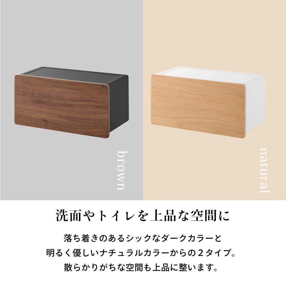 山崎実業 【 ウォールペーパータオルディスペンサー リン 石こうボード壁対応 】 RIN 10114 10115キッチン 洗面室 石膏ボード用 クギ 壁 浮かせる 天然木 木目 木製 スタイリッシュ シンプル おしゃれ instore-10005070 INSTORE インストア サンプル画像3