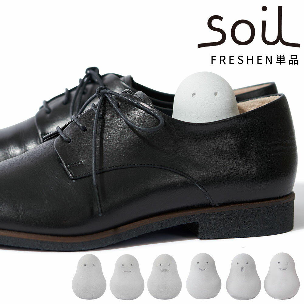 soil  եåFRESHEN Ĵæ ۽ ۼ Ȣ ꥵ륢å   Ȣ 󥯲 å   Ǽ ץ   륮 ý Ū ۽ 뺧 