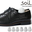 【マラソン最大P19!要エントリー】soil ソイル フレッシェン（FRESHEN） 調湿脱臭剤 吸臭 吸湿 靴箱 リサイクルアッシュ 日本製 国産 下駄箱 シンク下 クローゼット クローク タンス 収納 シンプル オシャレ 珪藻土 イスルギ 消臭 衛生的 新築祝 結婚祝 内祝