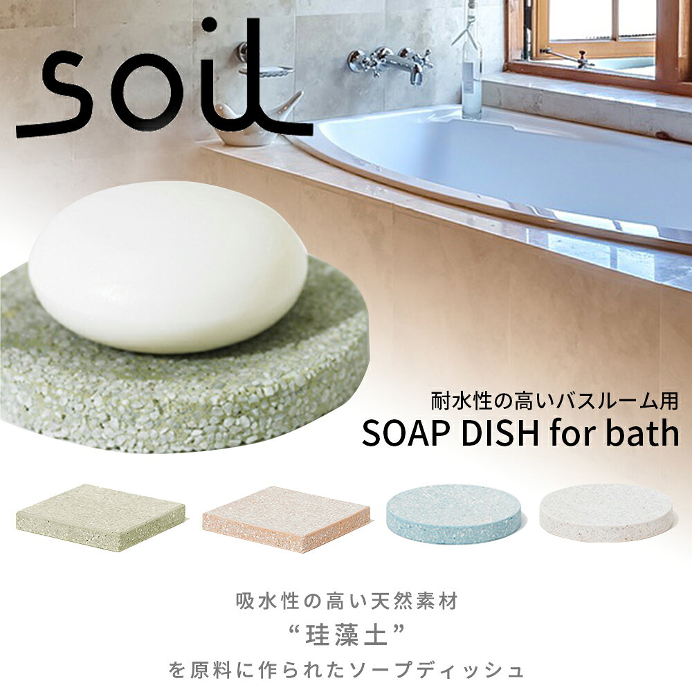 【医薬部外品】パパヤ桃源s 210g 5個セット 疲労回復 肩のこり 冷え性 荒れ性 五洲薬品 ジャスミン