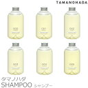 TAMANOHADA タマノハダ シャンプー 540ml ノンシリコン SHAMPOO 540ml6種類 香り 玉の肌石鹸 タマノハダ シャンプー オーガニック ナチュラル 石けん 石鹸 せっけん ギフト プレゼント