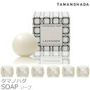 石鹸 TAMANOHADA タマノハダソープ 125g 玉の肌石鹸 タマノハダ6種類 香り 石けん 石鹸 せっけん ボディケア タマノハダ ギフト プレゼント