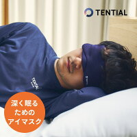 TENTIAL テンシャル BAKUNE バクネ リカバリー アイマスク 収納ケース付き 安眠 EYE-MASK 繰り返し使える ギフト 遠赤外線 目の疲れ 目の下のクマ ドライアイ 旅行 出張 爆睡 爆寝