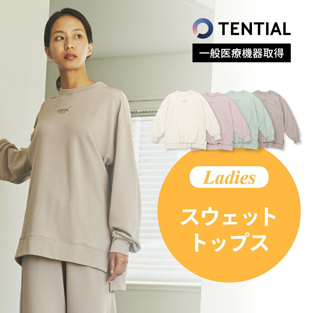 【レビュー特典】 TENTIAL テンシャル リカバリーウェア BAKUNE バクネ レディース スウェットシャツ ロングスリーブ トップス Ladies Sweat Shirt ナイトウェア ウェルネス ウェア 冬