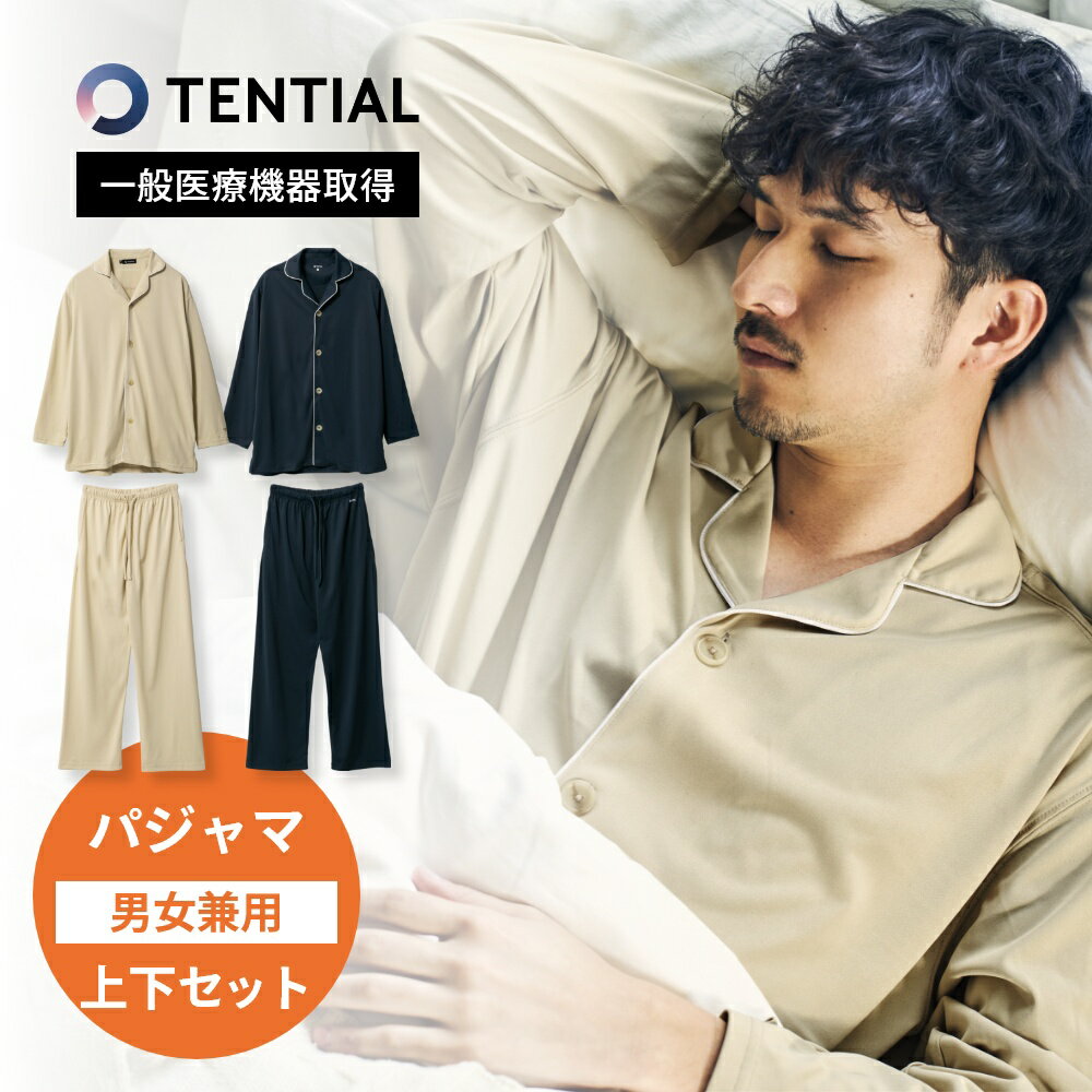 【レビュー特典】 TENTIAL テンシャル リカバリーウェア BAKUNE バクネ Pajamas パジャマ 長袖 & 長ズボン 上下セット ロングスリーブ ロングパンツ 部屋着 ルームウェア 男女兼用 ぐっすり 着心地 質の良い睡眠 快適 快眠