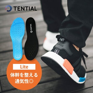 【着後レビューでワイプ1枚】 TENTIAL テンシャル INSOLE Lite インソール ライト 立ち仕事 メンズ レディース ユニセックス スニーカー 中敷き 体幹 整える アーチサポート 通気性 メッシュ素材 テンシャルインソール