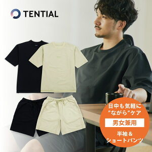 【着後レビューで特典】 TENTIAL テンシャル WORK WEAR リカバリーウェア 【 上下セット 】 MIGARU DRY ミガル ドライ Tシャツ & ショートパンツ ワークウェア ティーシャツ カジュアル 春 夏 夏服 おしゃれ ゆったり 速乾