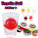 TEQUILA BALL テキーラボール 20個入り 