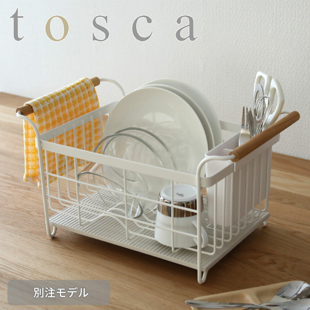 tosca トスカ ドライングプレート用水切りバスケット 単品珪藻 速乾 吸水 ウッド ナチュラル ていねいな暮らし 水切りカゴ 白 バスケット キッチン 洗い物 食器 カトラリー ホワイト