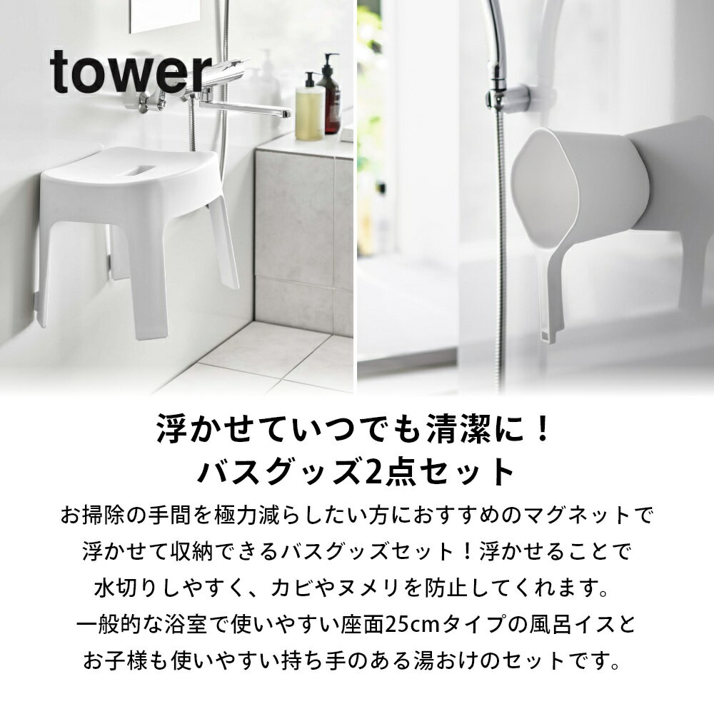����¶� �� �ޥ��ͥå���Ϥ���� SH25 �� �ޥ��ͥåȼꤪ�� ��� 2�����å� �� tower 6925 6926 3607 3608�Х��롼�� ���ϼ��� ���� ����Ϥ�ΰػ� �� ���̴� �Х������� ������� ����ץ� �� ��
