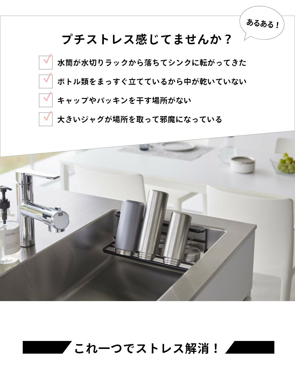 山崎実業 【 フィルムフックワイドジャグボトル...の紹介画像3