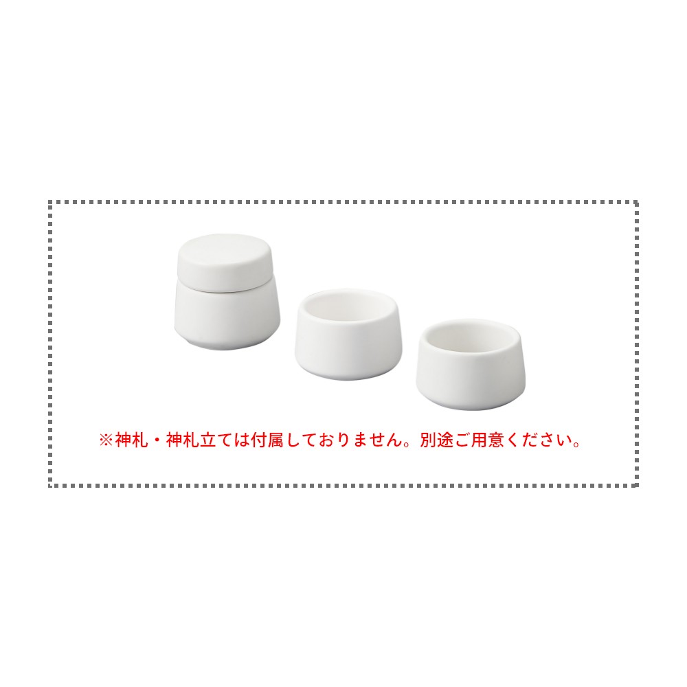 山崎実業 【 神具 タワー 3点セット 】 tower 8188リビング お供え 祀る 縁起 陶器 白無地 モダン シンプル スタイリッシュ おしゃれ 白 黒 3