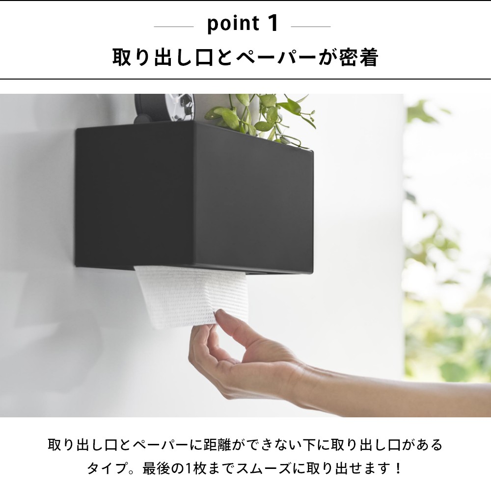 山崎実業 【 マグネットトレー付きペーパータオ...の紹介画像3