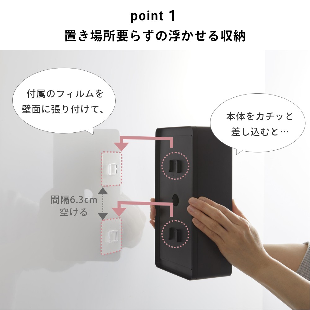山崎実業 【 フィルムフック ティッシュケース レギュラーサイズ タワー 】 tower 5587 5588キッチン ボックスティッシュ ケース 箱ティッシュ キッチンペーパー 壁 シンプル おしゃれ スタイリッシュ 白 黒 [3]