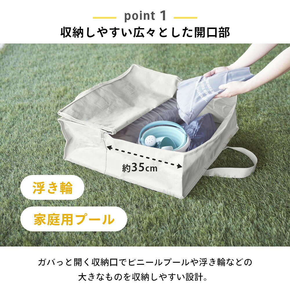 山崎実業 【 ポリエチレンシートポケット付きおもちゃ収納バッグ タワー 】 tower 1814 1815キッズ 持ち手 ポケット 持ち運び 外遊び キャンプ シンプル スタイリッシュ おしゃれ 白 黒 [3]