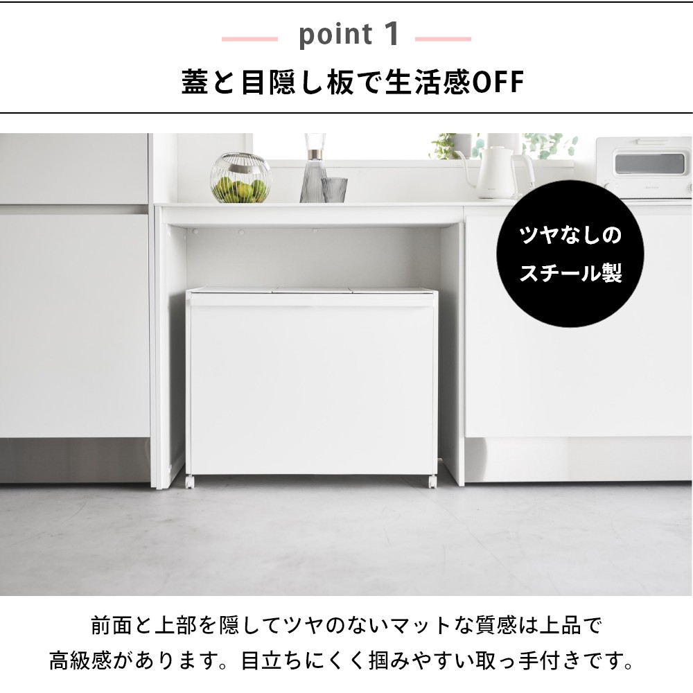 山崎実業 【 蓋付き目隠し分別ダストワゴン タ...の紹介画像3