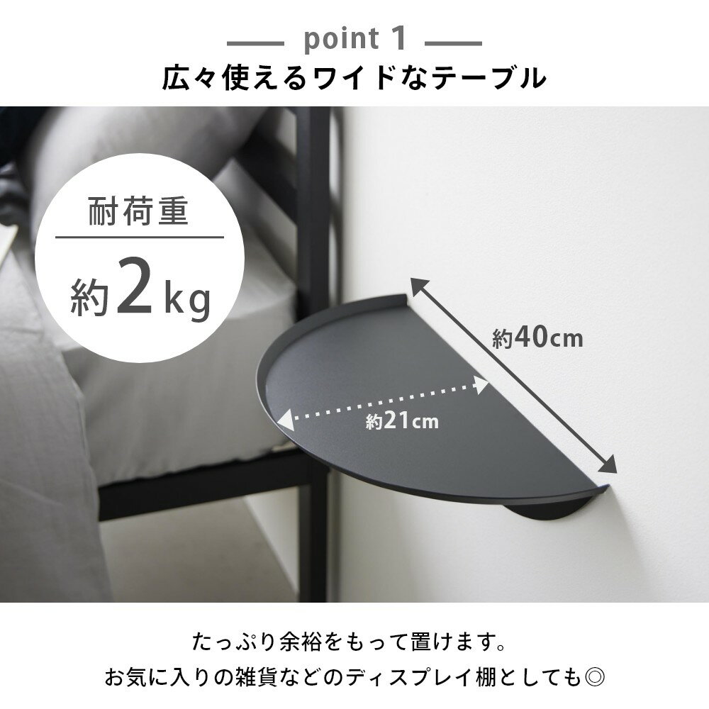 山崎実業 【 石こうボード壁対応ウォールサイド...の紹介画像3