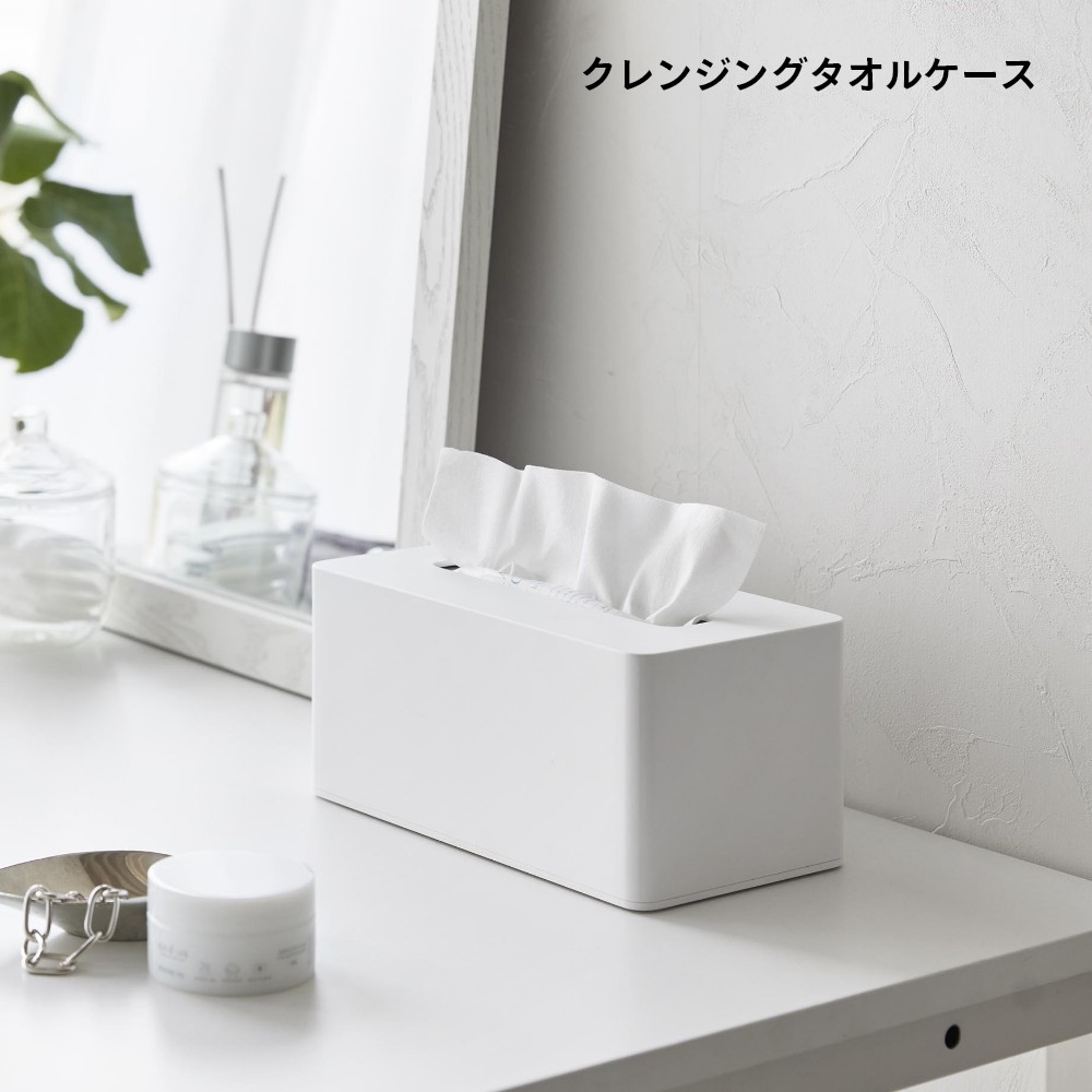 INSTORE インストアの山崎実業 【 tower クレンジングタオルケース タワー 】 tower 1448 1449洗面室 洗面台 サニタリー 洗顔 フェイシャルタオル 収納 オシャレ 取り出しやすい スタイリッシュ シンプル おしゃれ スタイリッシュ 白 黒｜アングル2