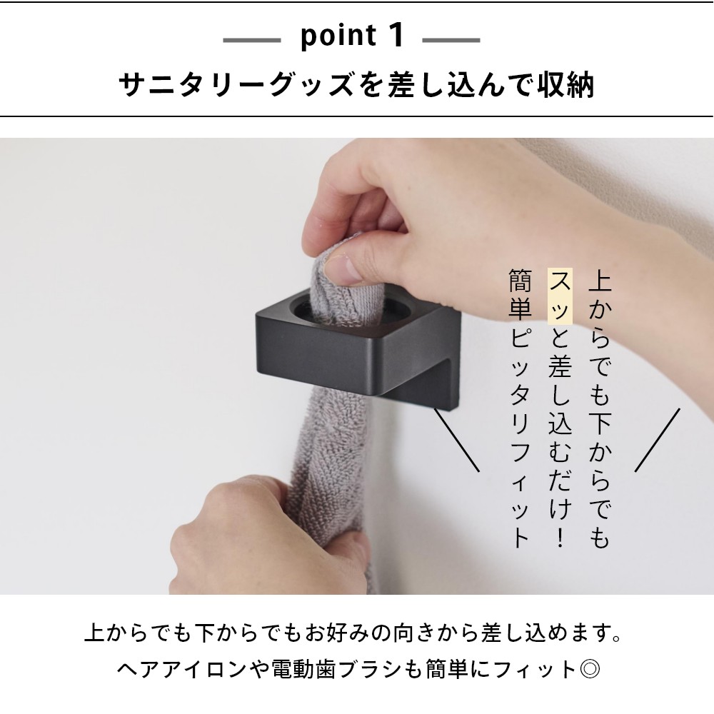 山崎実業 【 ウォールサニタリーホルダー タワ...の紹介画像3