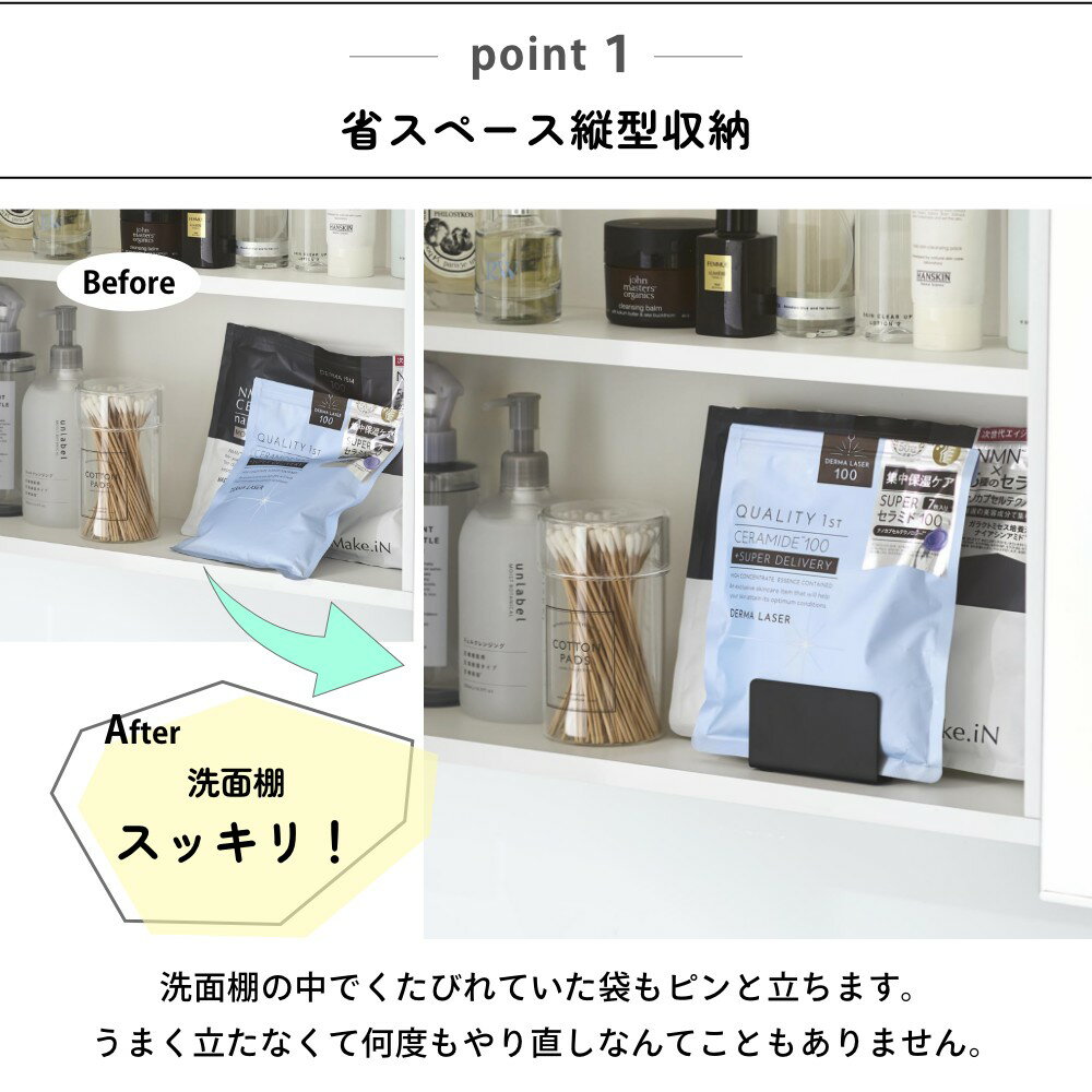 山崎実業 【 フェイスマスクスタンド タワー ...の紹介画像3