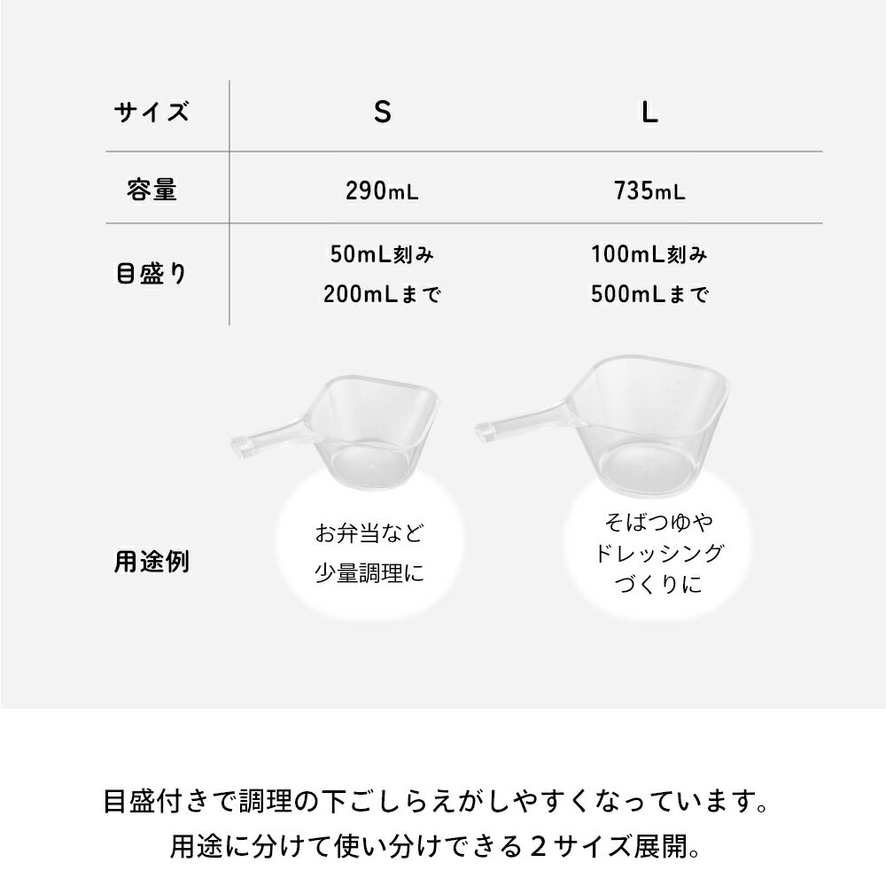 山崎実業 【 電子レンジ対応洗いやすいハンドル...の紹介画像3