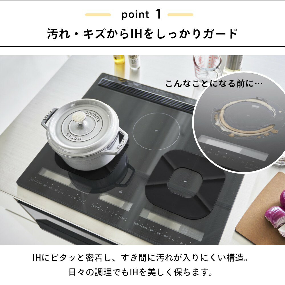 山崎実業 【 IHシリコーンマット タワー 】...の紹介画像3
